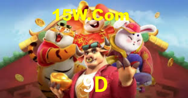 9D App Interface